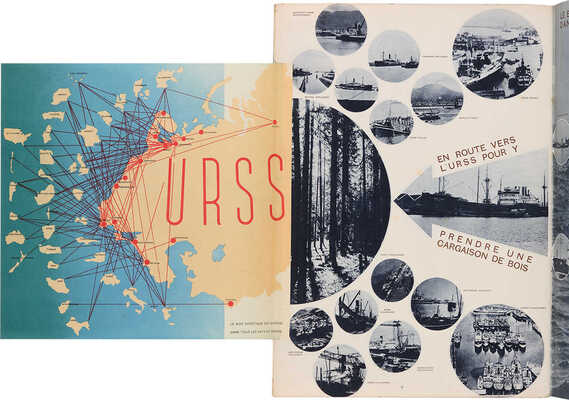 [CCCР на стройке]. URRS en construction. 1936. № 8.